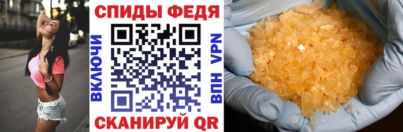 Амфетамин 97% Алзамай