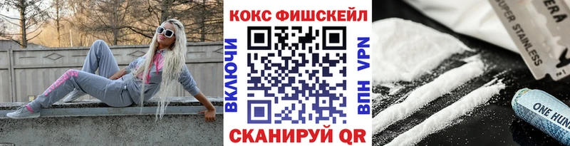 КОКАИН Эквадор  как найти закладки  Алзамай 