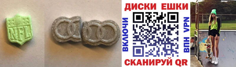 Экстази Дубай ОМГ ОМГ tor Алзамай где найти
