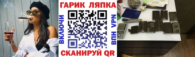 hydra ТОР  Алзамай  ГАШИШ индика сатива 