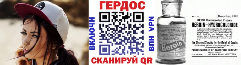 МЕГА ссылка  Алзамай  ГЕРОИН Heroin 
