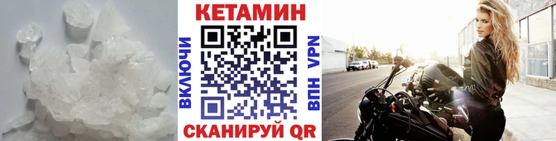 Кетамин ketamine  нарко площадка клад  Алзамай  даркнет сайт  гидра ONION 