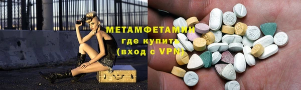 мяу мяу кристалл Алексин