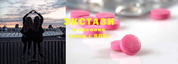 мяу мяу кристалл Алексин