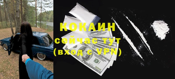 мяу мяу кристалл Алексин