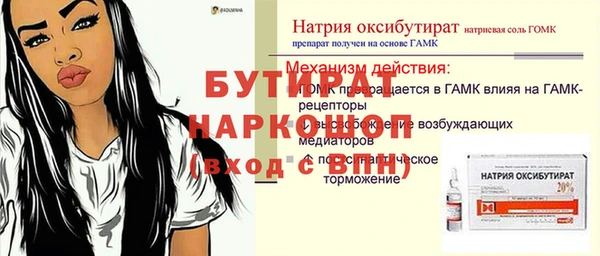 тгк Михайлов