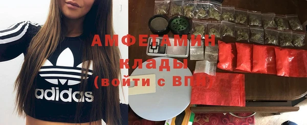 скорость Алексеевка