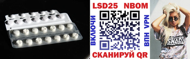 LSD-25 экстази кислота  blacksprut ссылки  Алзамай 