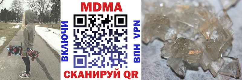 мега tor  Алзамай  MDMA crystal  купить  цена 