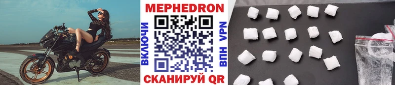 Мефедрон VHQ  Алзамай 