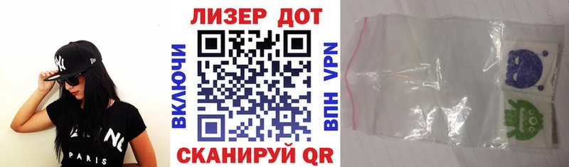 купить наркотики сайты Алзамай Марки 25I-NBOMe 1,8мг