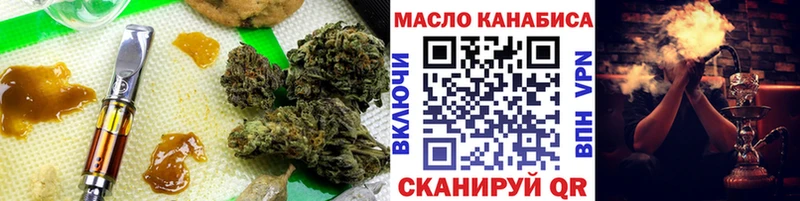 купить  цена  Алзамай  Дистиллят ТГК жижа 